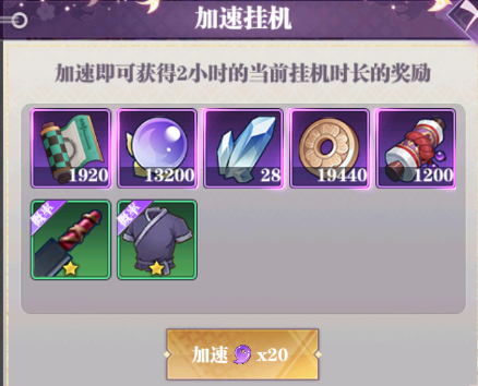 暗夜格斗最新版(图2)