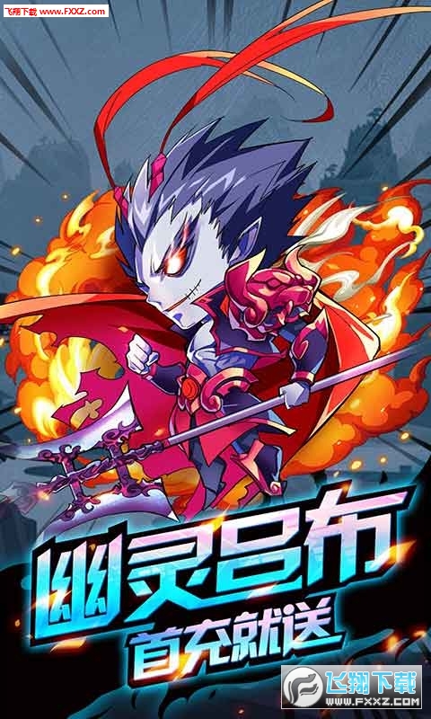 崩坏学院内购特别版下载(图1)