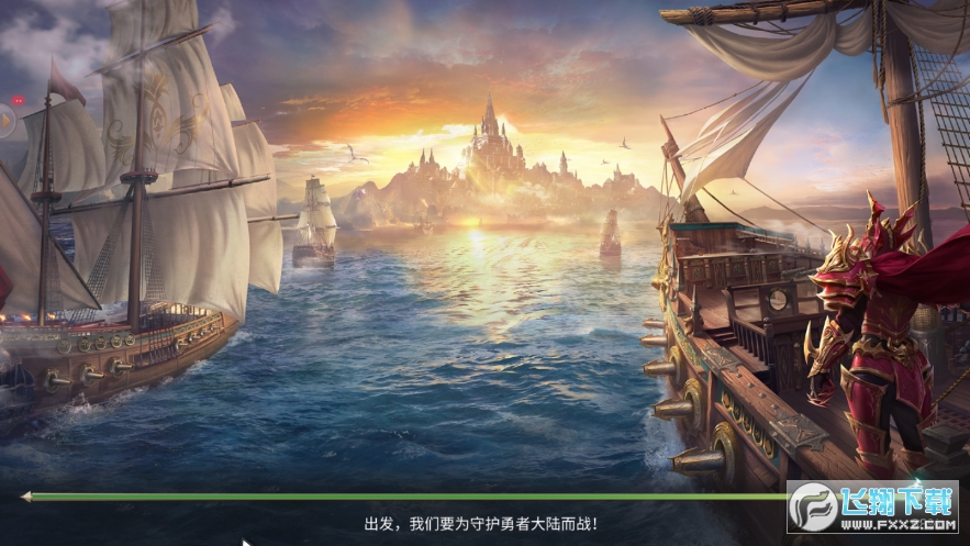 血色大陆游戏2021版(图3)