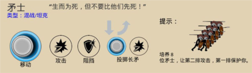 火柴人战争谷歌渠道服(图4)