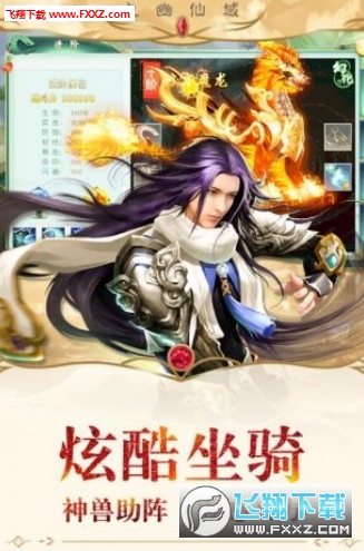 九幽仙域上线就送648(图1)