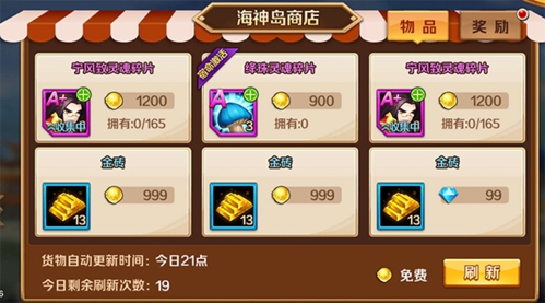 新斗罗大陆魅族客户端(图1)