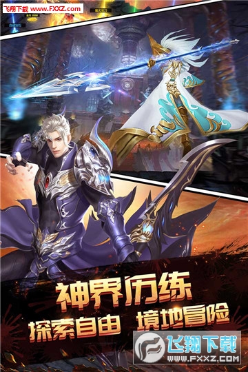 永夜之役无限版BT(图2)