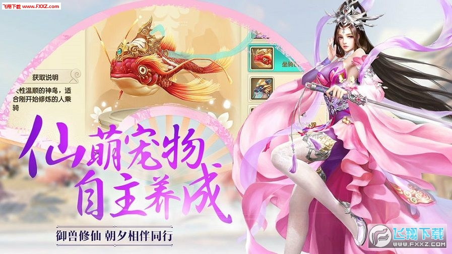 鹤唳华亭传手游(图2)