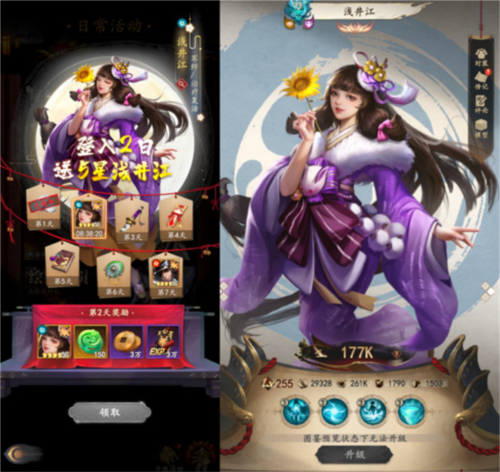 忍者荣耀单机不联网版(图3)