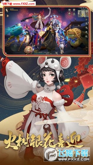 神都夜行录2020最新版(图4)