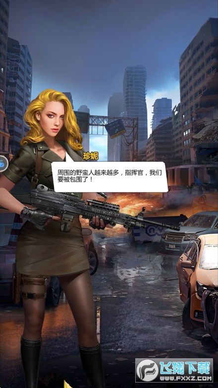 逃离辐射岛三消手游(图2)