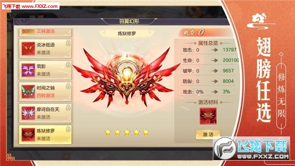 大侠功夫官方版(图2)