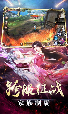 出发Online果盘最新版(图1)