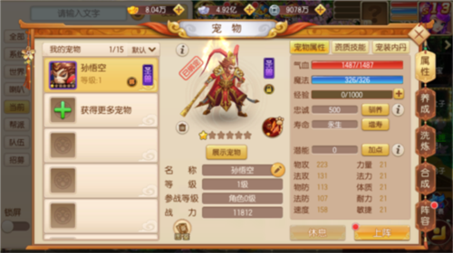 西域降魔0.05折(图2)