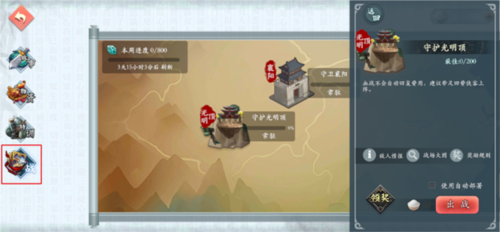 少年江湖志九游渠道服(图1)