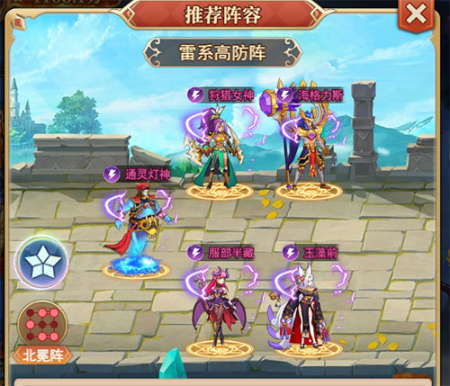 光之圣境放置次元破解版(图3)