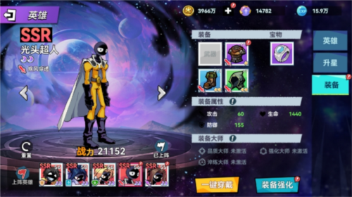 火柴人无限(图3)