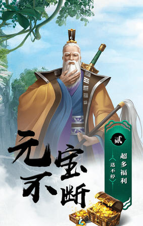 逸仙诀剑舞版(图1)