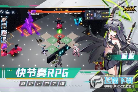 凹凸世界女团四重奏版(图1)