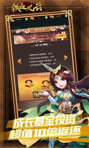 英雄召唤师(星际英雄大乱斗)(图3)