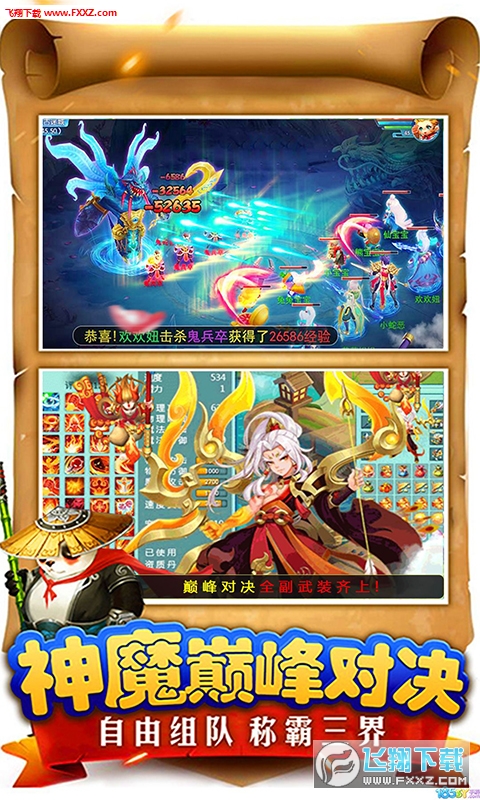 大唐问情满V版(图1)