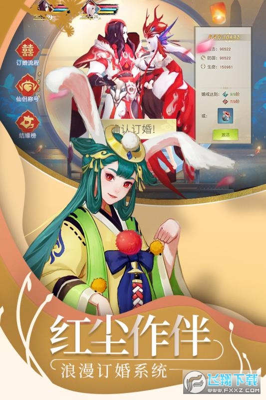 万灵绘卷手游官方版(图1)