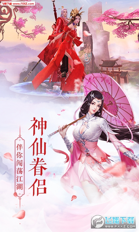 九仙图无限元宝(图2)