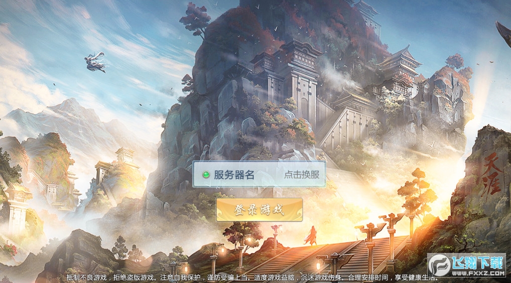 九曲劫官方版(图1)