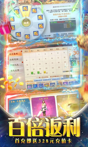 箭神之怒百倍返利版(图3)
