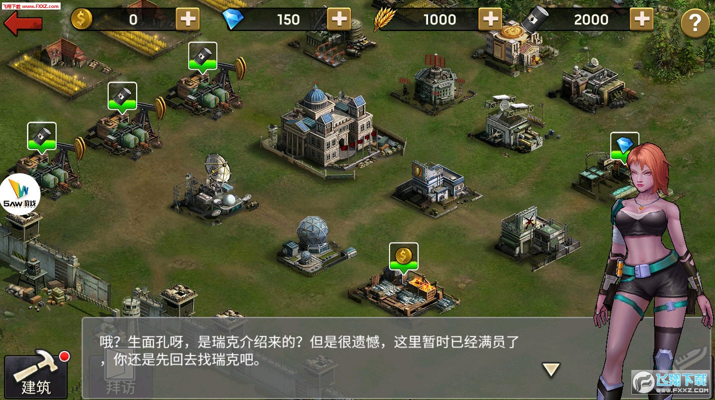 黎明困境开局领码手游版(图2)