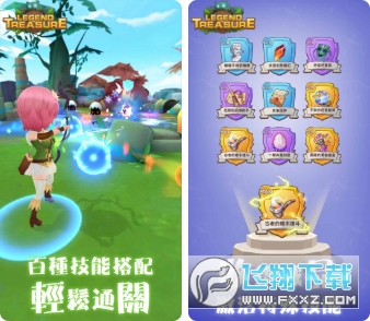 宝藏传说秘境2手游(图2)