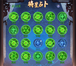 止戈之战(图2)