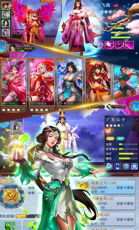 美人传果盘豪华礼包版(图1)
