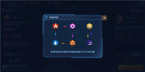 女神星球哔哩哔哩渠道服(图4)