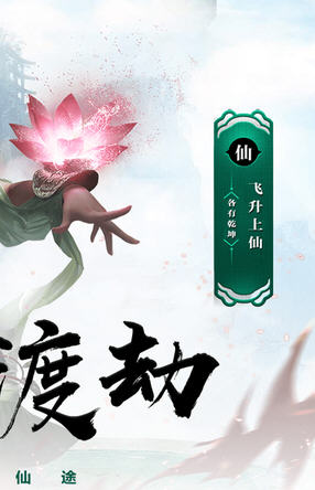 逸仙诀剑舞版(图2)