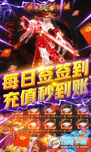 侍忍者无限送真充版(图2)