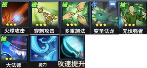 物质与魔法官方版(图3)