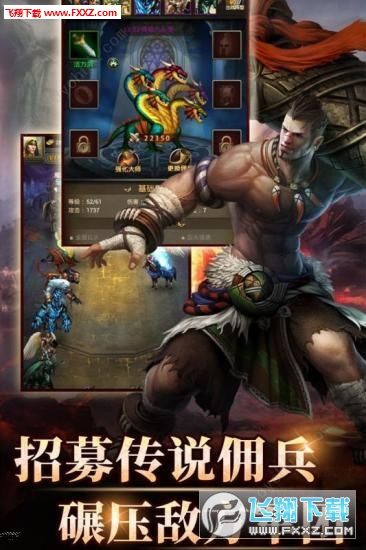 魔法无敌复刻版(图1)