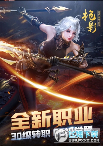 九天通神录手游(图4)