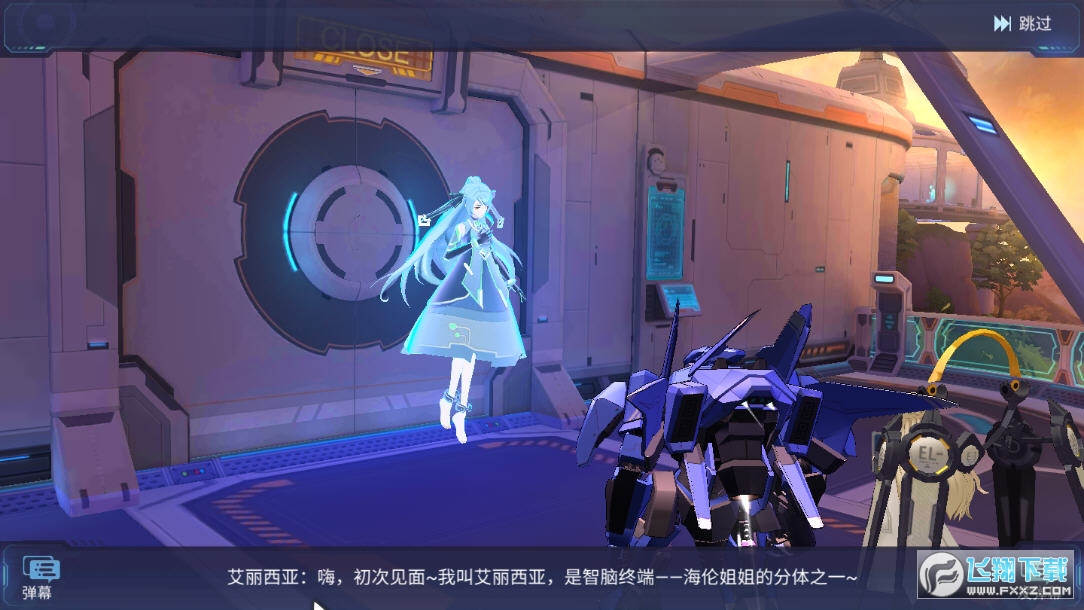 命运先锋守望机甲手游(图2)