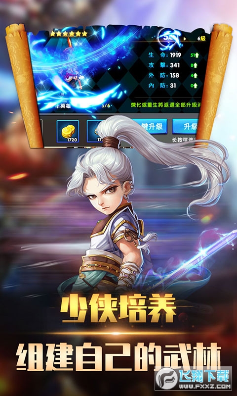 穿越武林送钻石礼包(图1)