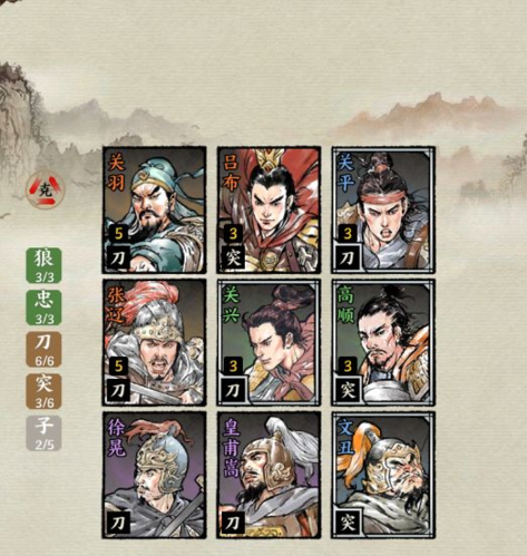名将之弈(图2)