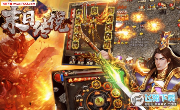 末日传说变态爽玩版(图2)