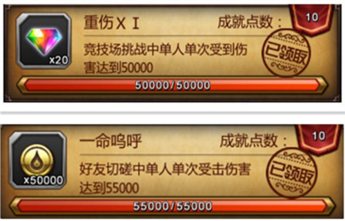 血族当乐版(图3)