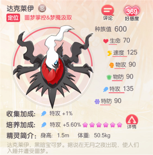 口袋王牌(图3)