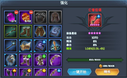 遇见龙华为版(图1)