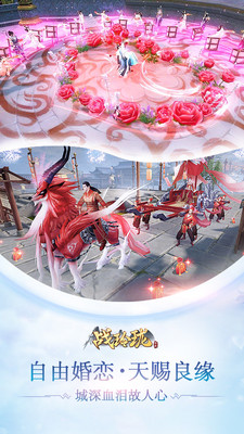 战玲珑正版(图1)