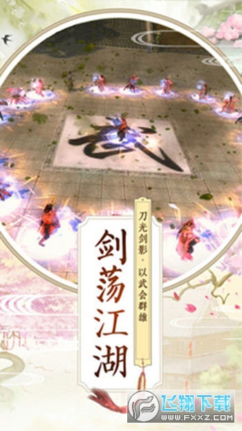 地藏入魔录加强版(图2)