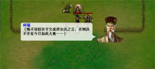 隋唐英杰传百度版(图1)