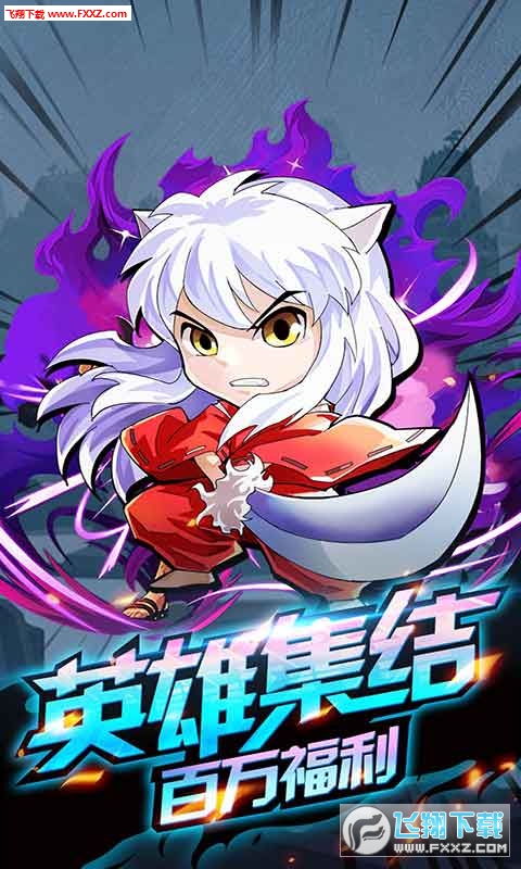 崩坏学院无限特权GM版(图1)