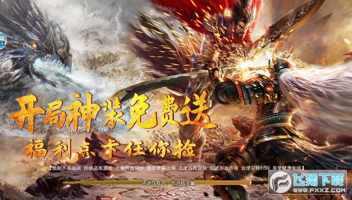 热血都市高爆手游版(图1)
