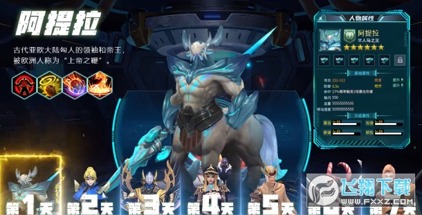 守护之境手游版(图3)