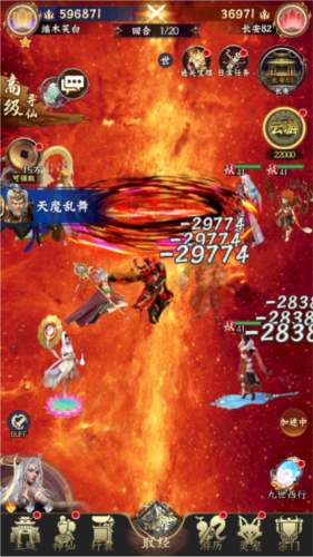 梦回西游记0.1折(图2)
