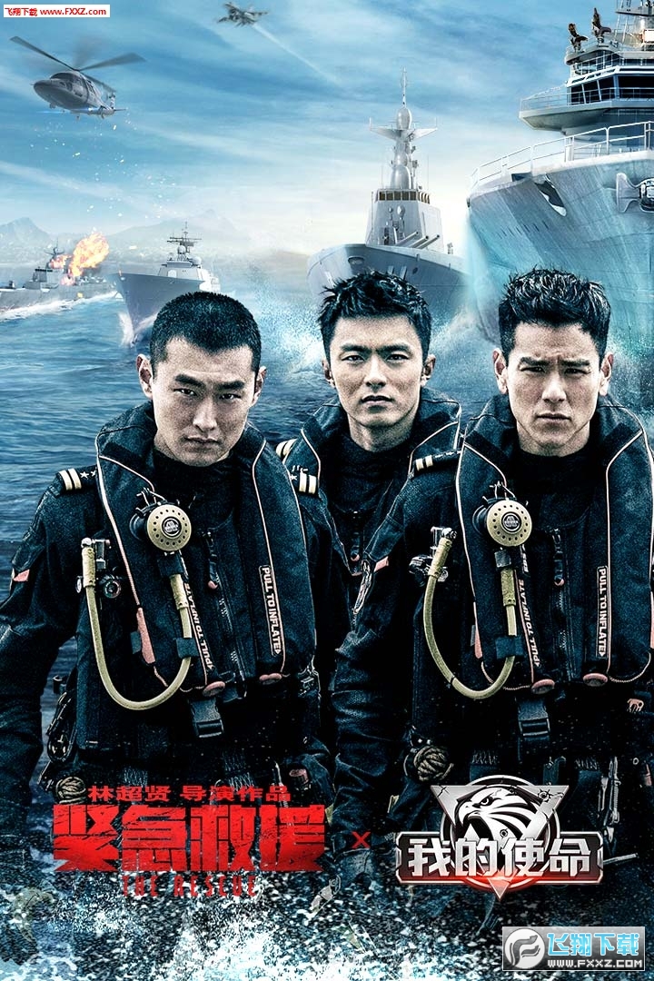 我的使命特别版无限金币(图2)